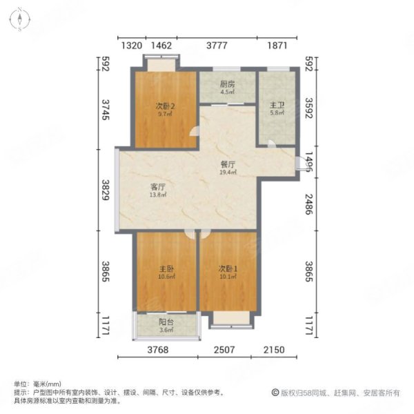 新怡园全明大三室低公摊赠车位拎包入住