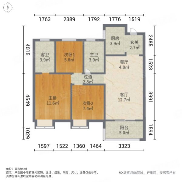 当代云谷户型图118图片