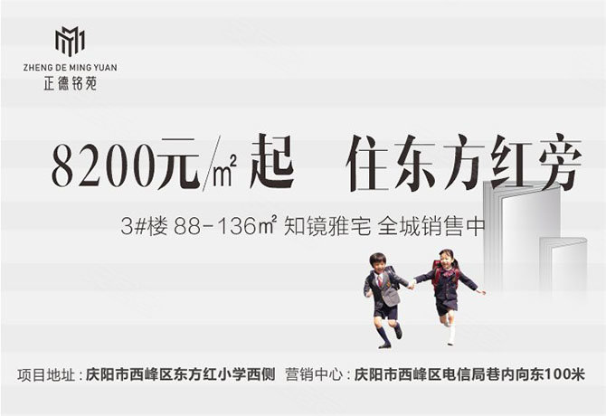 正德铭苑3室2厅1卫109.52㎡南北90万