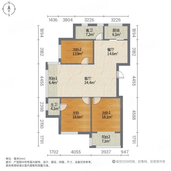 明珠苑(北区)3室2厅2卫143.27㎡南北127万