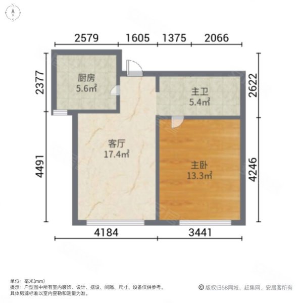 荣雅园1室1厅1卫59.26㎡南59.5万