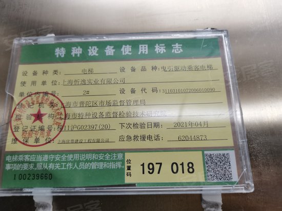 凯旋北路1495号楼 