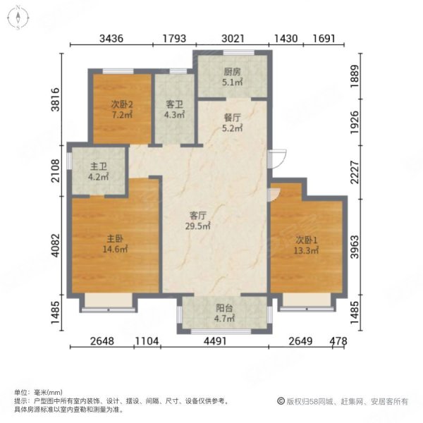 金辉优步湖畔户型图图片