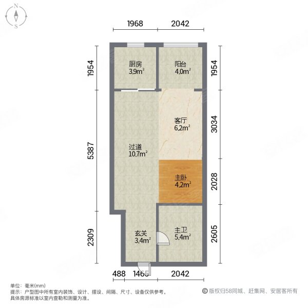 绿地世纪城(北区)1室1厅1卫46㎡南北25万