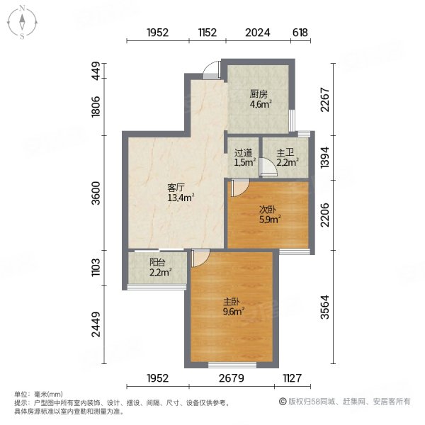 降價急售 高區精裝兩房 價格低稅費少 採光豪 產證在手,城林雅苑二手