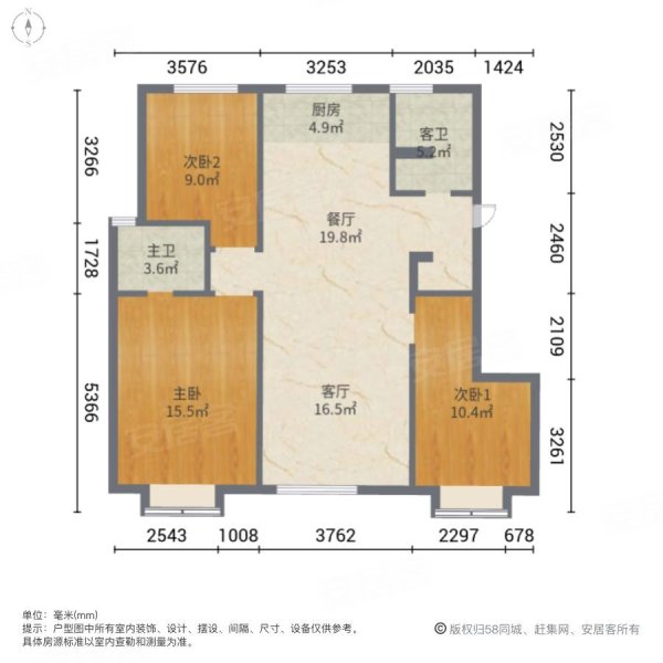 华地仟佰墅3室2厅2卫115㎡南152.7万