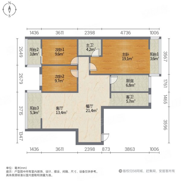 瑞康源3室2厅2卫123㎡南北53万