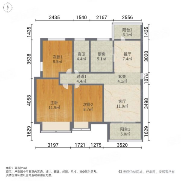 康桥悦城2号院3室2厅1卫112.83㎡南北120万