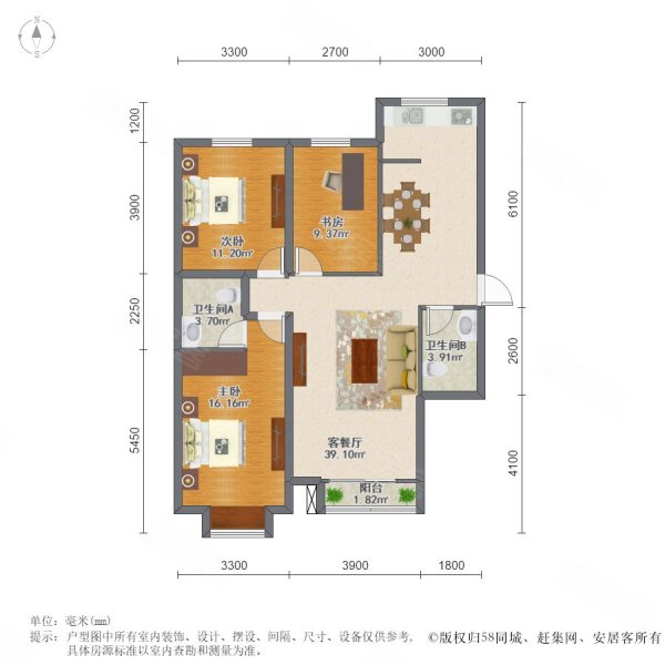 晨曦家园3室2厅2卫121.88㎡南北95万