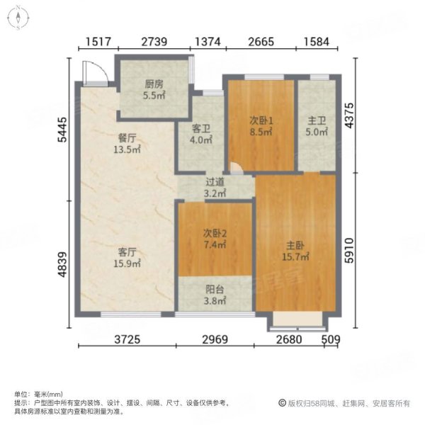 恒信领峰3室2厅2卫134㎡南北99.8万