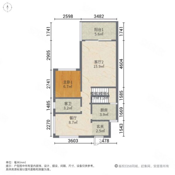 恒大金碧天下(别墅)4室3厅3卫211㎡南北168万