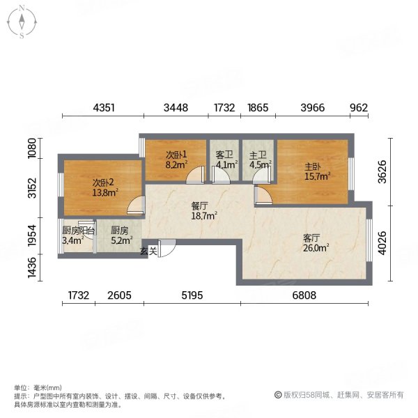 福景明园3室2厅2卫126.11㎡南北130万