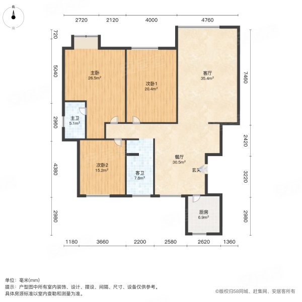 花半里C区3室3厅1卫115㎡南83.8万