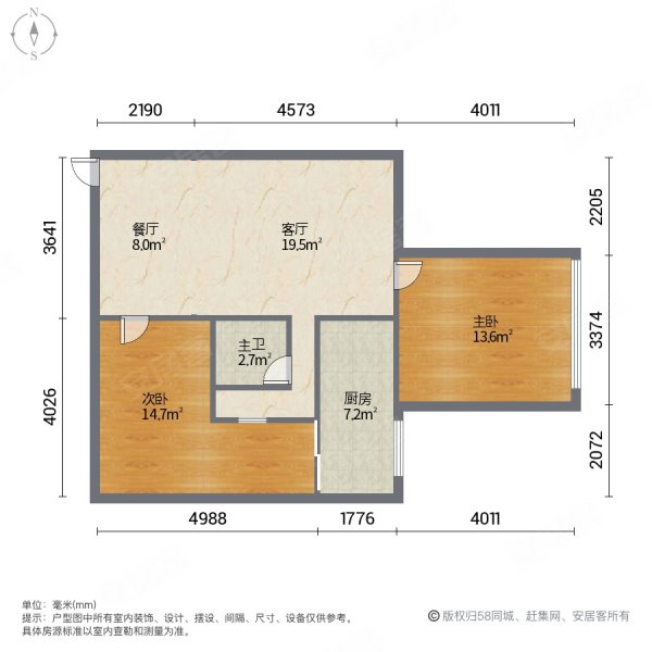 海南软件园青年公寓2室2厅1卫71㎡南北40万