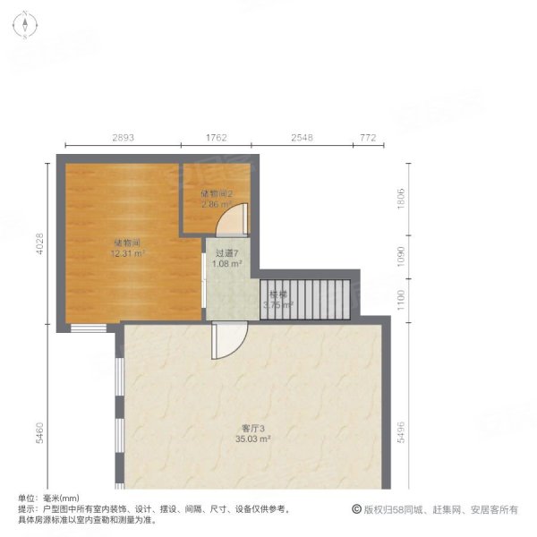 银都名墅6室2厅6卫470.55㎡南3520万