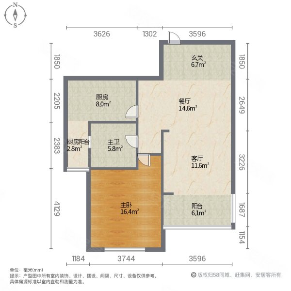 凯托大厦1室2厅1卫75.71㎡南578万