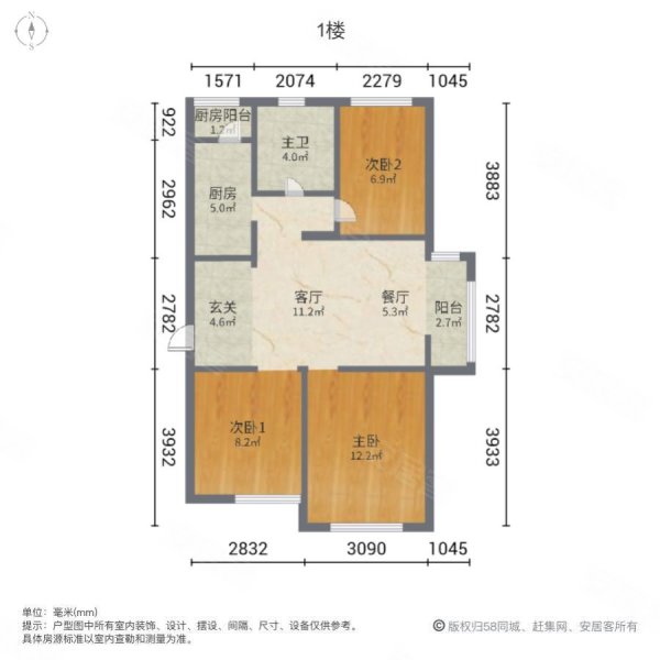鑫洋园精装可拎包入住楼龄新中间楼层采光好