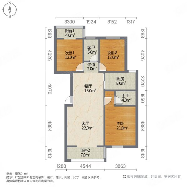 连庄幸福家园3室2厅2卫130㎡南北39.8万