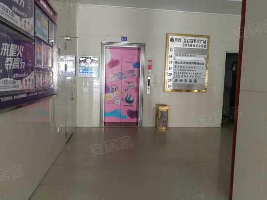 南舜金百福都市广场 