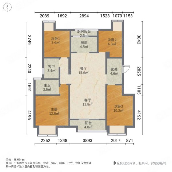 西著七里二组团