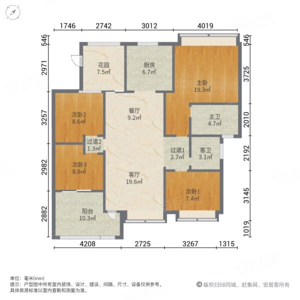 南北通透 超低密度 满五带电梯 商品房,华策岭峰国际二手房,128万,4室