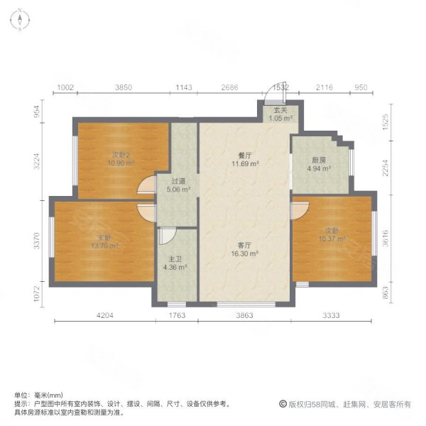 万科信成道(三期)3室2厅1卫105.08㎡南北200万