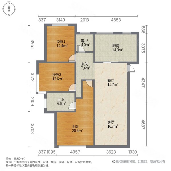 1周边银行超市商场俱全,客厅宽敞舒适,落地阳台让充足的,昆山颐景园