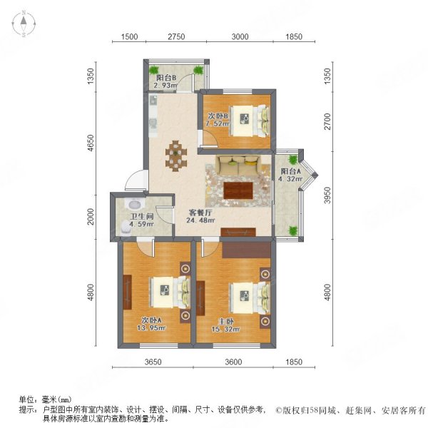 方迪东阁3室2厅1卫95.2㎡南北76万