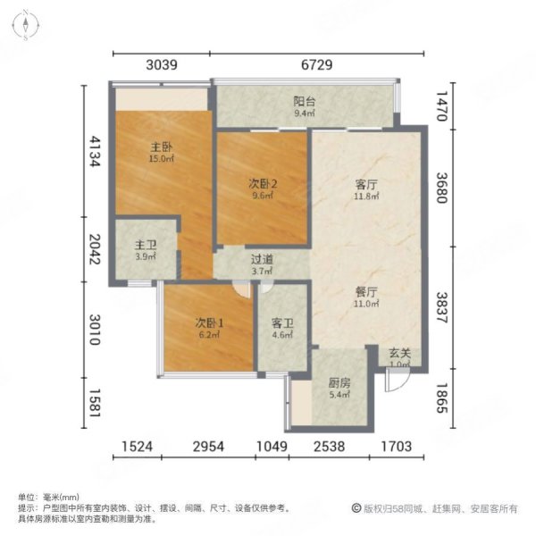 华发旭辉铂钻四季3室2厅2卫94.9㎡南125万