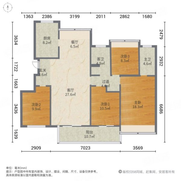 祥生金麟府4室2厅2卫132㎡南北129.8万