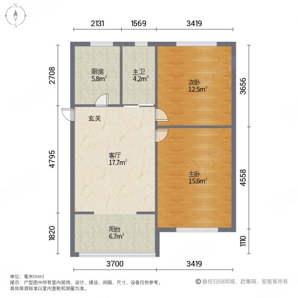 五星新村一区2室1厅1卫67㎡南北113万