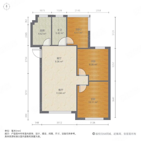 保利堂悦3室2厅1卫95.36㎡南360万