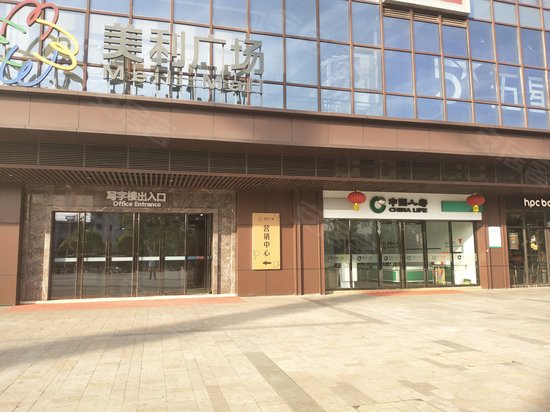 美利广场办公楼