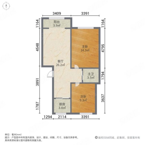 同地御东学府区丽园2室1厅1卫74㎡南北24万