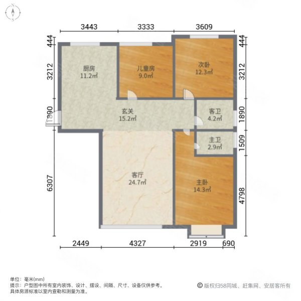 融城嘉兴苑3室2厅2卫117㎡南113万