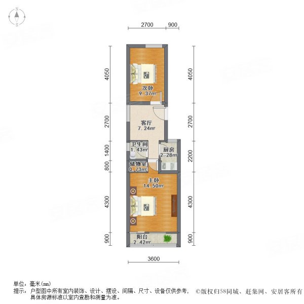 西营前街小区2室1厅1卫57.83㎡南北175万