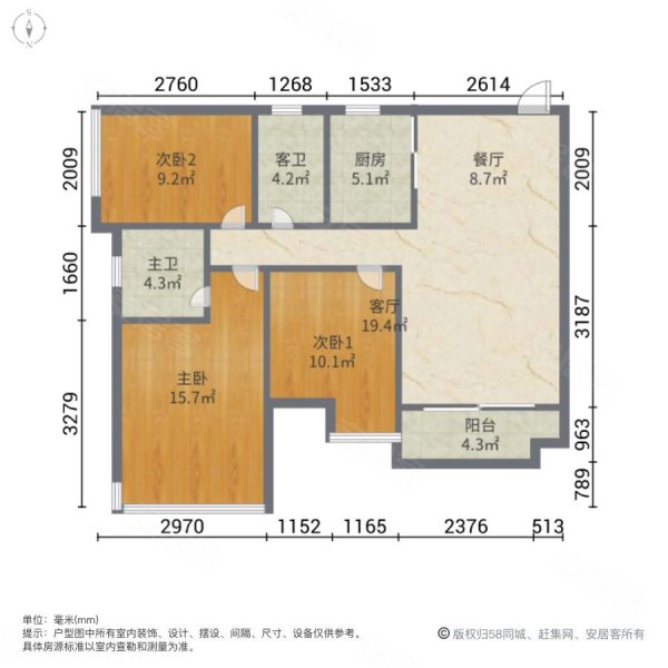 大沥碧桂园华府3室2厅2卫87.86㎡北115万