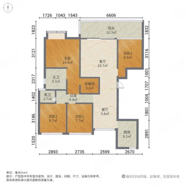 新上西海岸大华锦绣海岸二期南北通透星茂购物中心旁