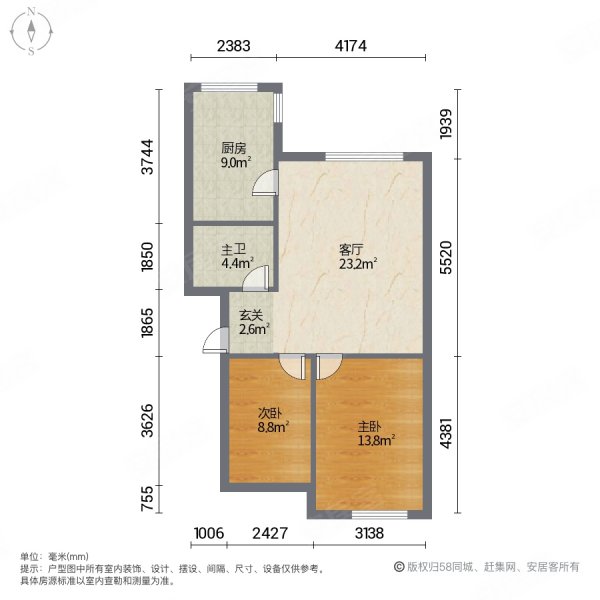 梅香园(南区)2室1厅1卫87㎡南41万