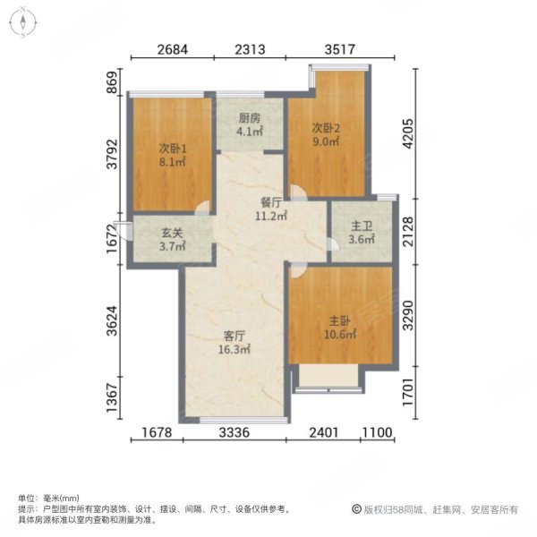 东海岸书香府第3室2厅1卫100.25㎡南55万