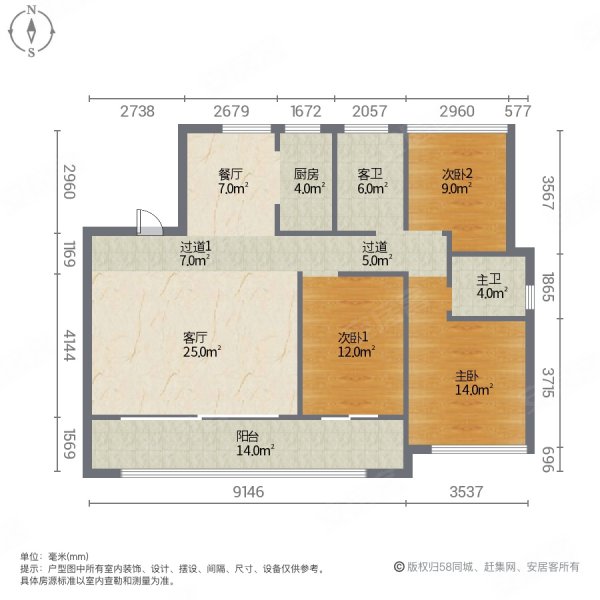 鑫汇公馆3室2厅2卫115㎡南北73万