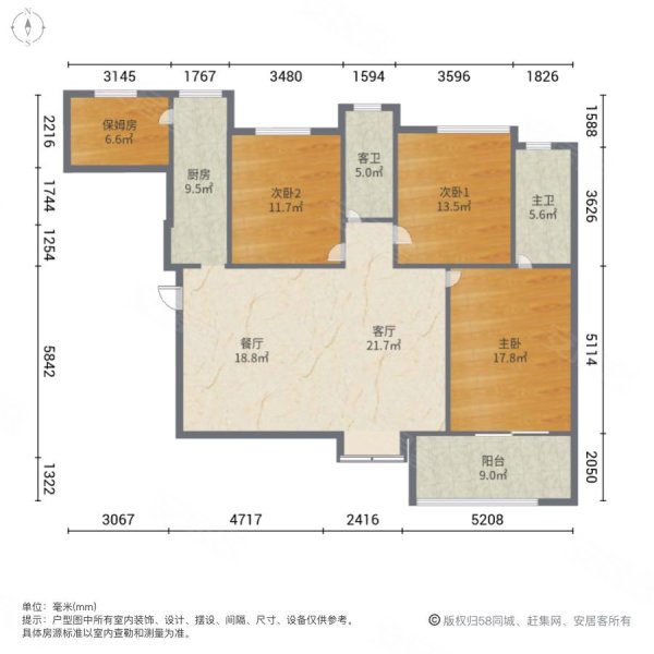 联盟新城3室2厅2卫85.09㎡南北125万