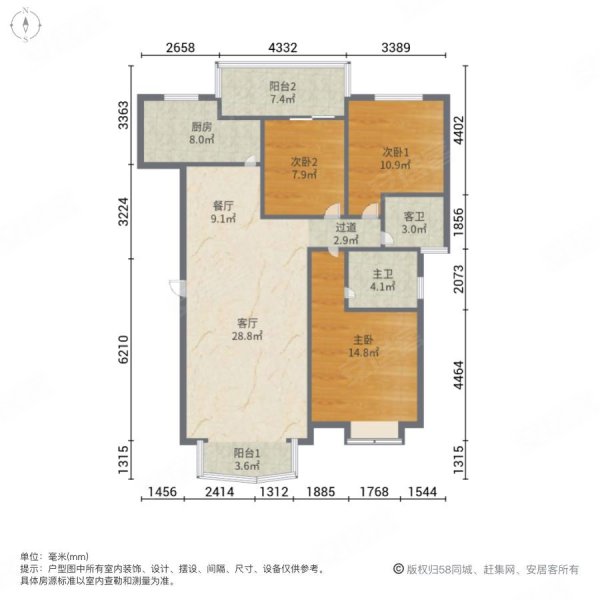 雍景园 配套成熟 中间好楼层 南北通透 临地铁 商品房 公园