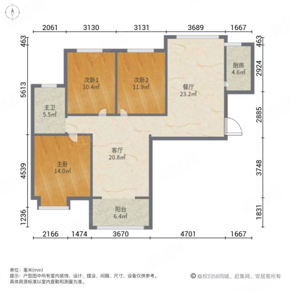 金色家园东区3室2厅1卫116㎡南55万