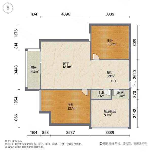 实力山语间2室2厅1卫65.38㎡东67万