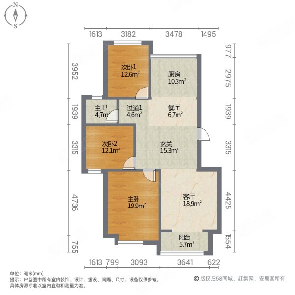 盛世华庭东区精装修三房,格局方正,视野好,看房方便