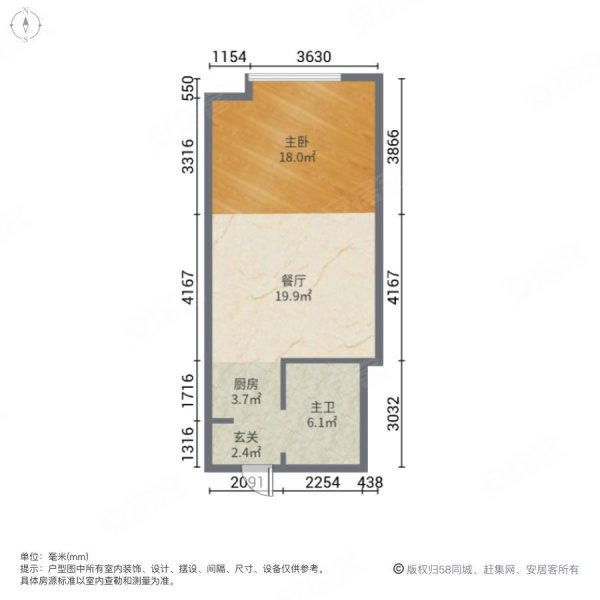 万达公寓(惠山)1室1厅1卫46㎡北22万