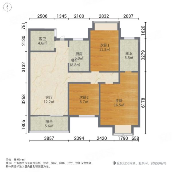 和顺沁园春3室2厅2卫112.87㎡南北108万