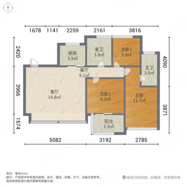 印悦里3室2厅2卫94㎡南北215万