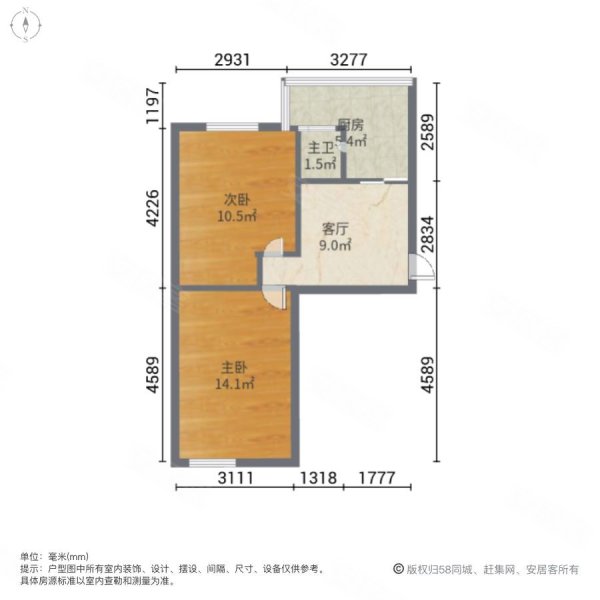 重阳里2室1厅1卫60㎡南66万